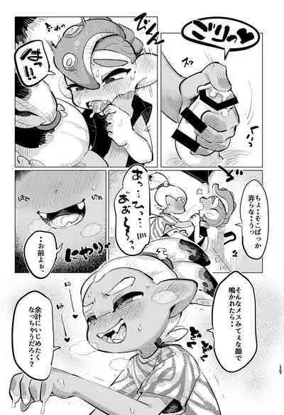 Jouzu ni Ikemashita!!