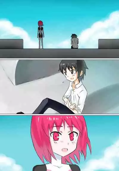 [Banana no Kawa] Senkou Senshi Prominence 1 [Chinese]