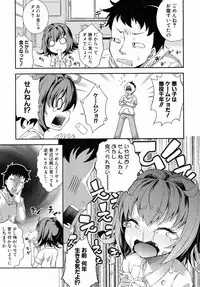 Comic Shingeki 2015-05