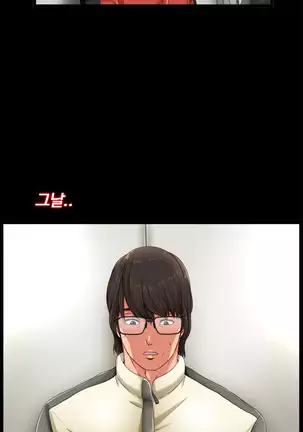 Girl Next Door Ch.0-39