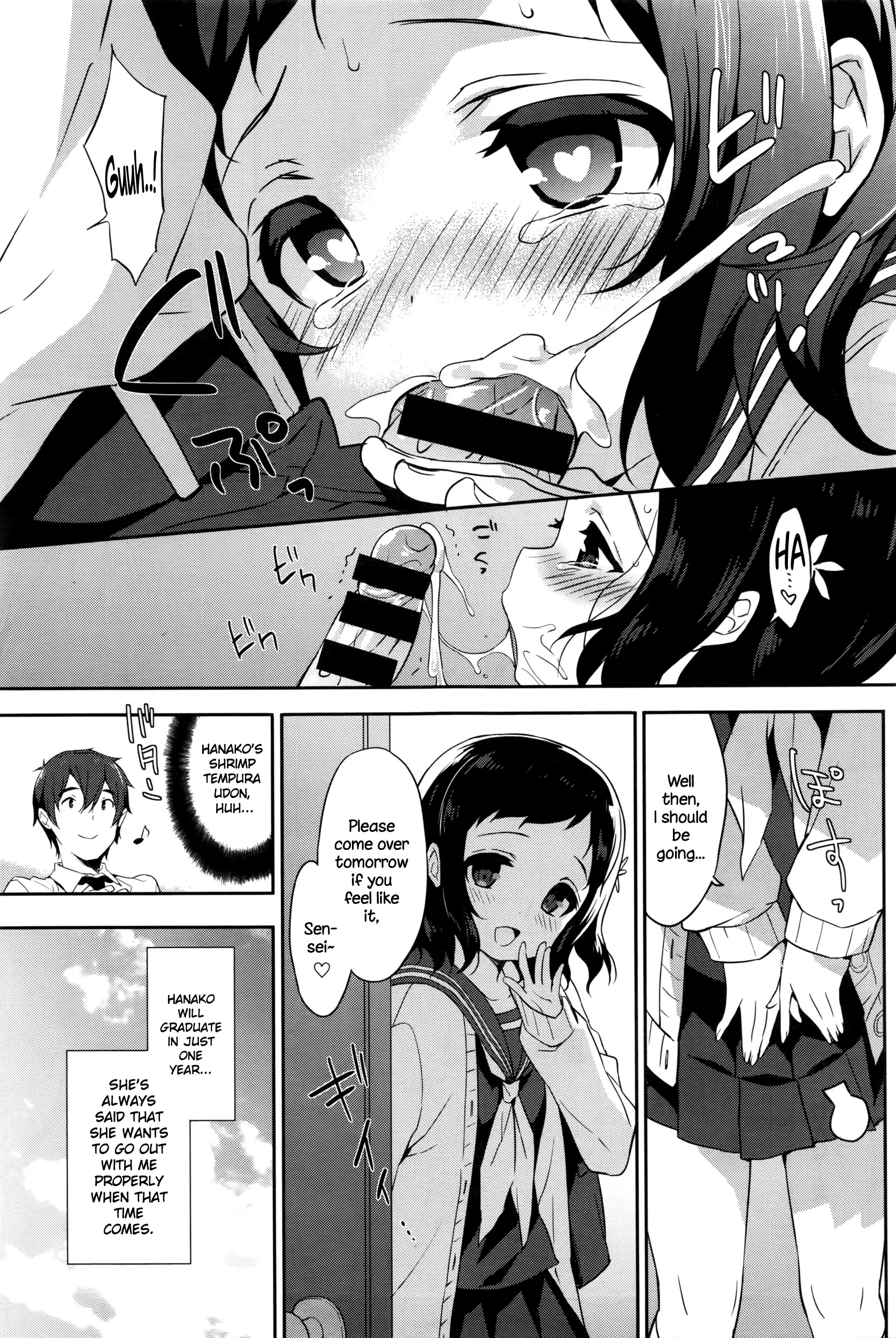 Tsunagaru, Omoi, Nokisaki de