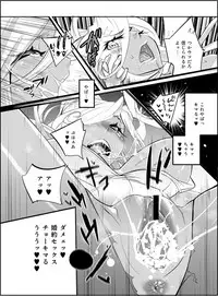 [Kishinosato Satoshi] Tame Kankaku Marchen Kuro Gal Cinderella! [Digital]