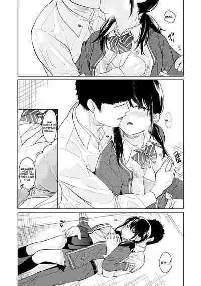 1LDK+JK Ikinari Doukyo? Micchaku!? Hatsu Ecchi!!? Ch. 1-18