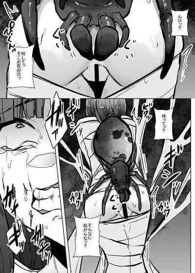 Mushi Mushi Mushi