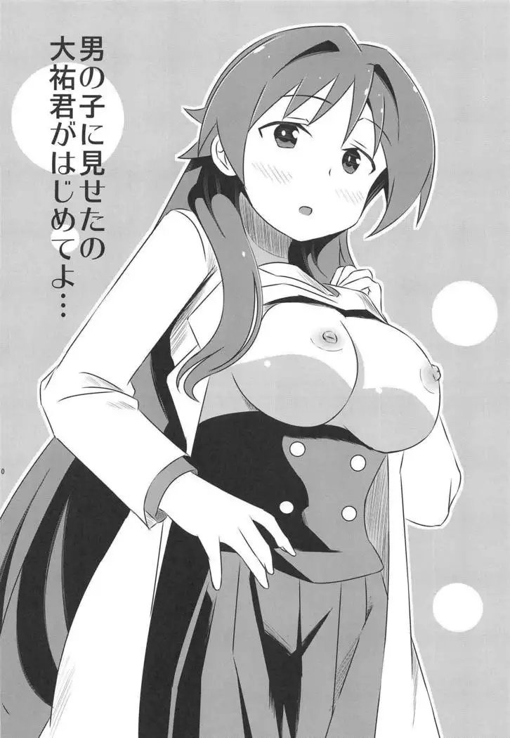 Adult! Fushigi Kenkyuubu