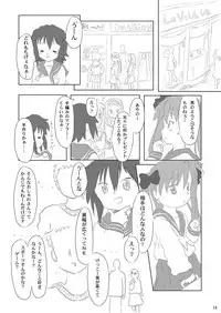 (Puniket21) [Ruruna&Nimunimu] Daisuki, Misao (Lucky☆Star)