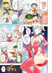 COMIC HOTMiLK 2013-07