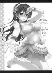 (C86) [Tengu Kotengu (Kotengu)] Nontan Shinkon Seikatsu (Love Live!) [English] [Manabe_JP]