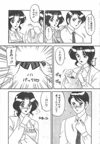 [Ogami Wolf] Cocktail Dream