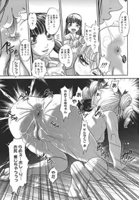 [RAYMON] Kounai Enjokousai