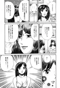 [Persona] Himitsu no Idol