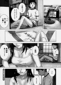 [Ani] Nakanoii Kyōdai