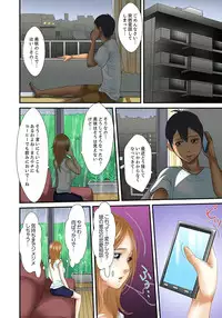 [Korosuke] Gifu to Ani kara Muriyari, Oku made... [Digital]