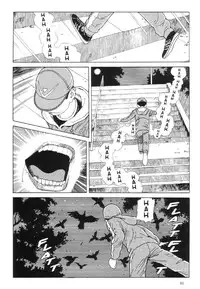 [Maruo Suehiro] Warau Kyuuketsuki | The Laughing Vampire Vol. 1 [English]