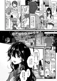 COMIC X-EROS #67 [Digital]