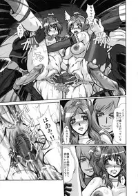 (C77) [Parupunte (Fukada Takushi)] F-66 (Fresh Precure!)
