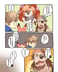 [Itachi Gokko (Takezamurai)] Danchou Sensei Onayami Soudansho (1) (Granblue Fantasy) [Digital]