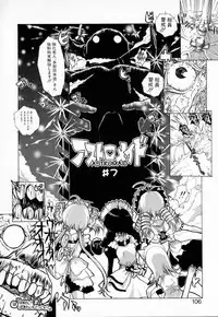 [Sakakibara Kaorunaoko] Astro Maid