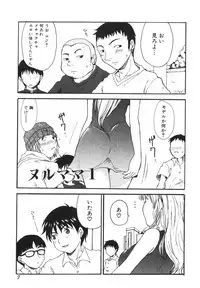 [Shoryutei Enraku] Mama o Kobamenai Boku - I can't refuse mother