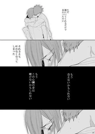 7men_Re_PP3 REMAKE