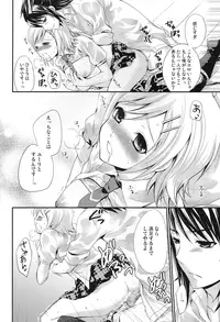 (C78) [Holiday School (Chikaya)] Summer Scandal (Tales of Vesperia)