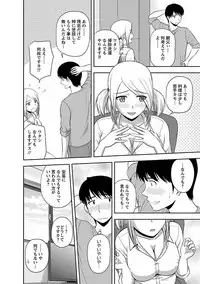 [Satou Chagashi] Prurient [Digital]