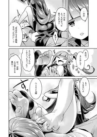 [Hizuki Akira] Yokubou Pandora Yokubou 1-6 [Digital]