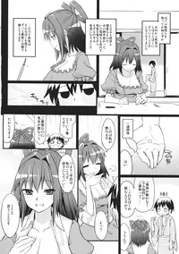 (C83) [Ryokucha Combo (Chameleon)] Boku no Sennin Kyoushi (Touhou Project)