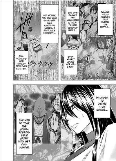 Taimashi Saya | Exorcist Saya