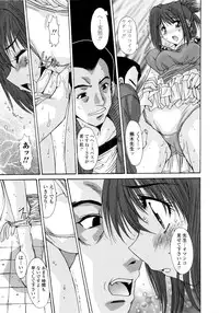 [Yuuki] Koukan Jokyoushi Ryou