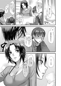 COMIC Anthurium 027 2015-07 [Digital]