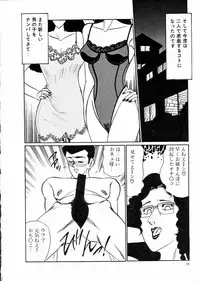 [Moriya Neko] Madonna Club