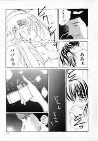 [Saeki Tatsuya] GREEN