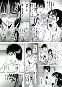 [Sadokko] Ryoujyoku Choukyou Album