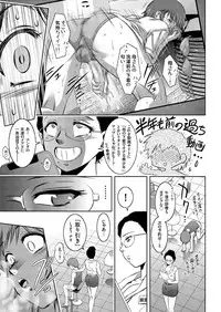 COMIC KURiBERON 2018-06 Vol. 68