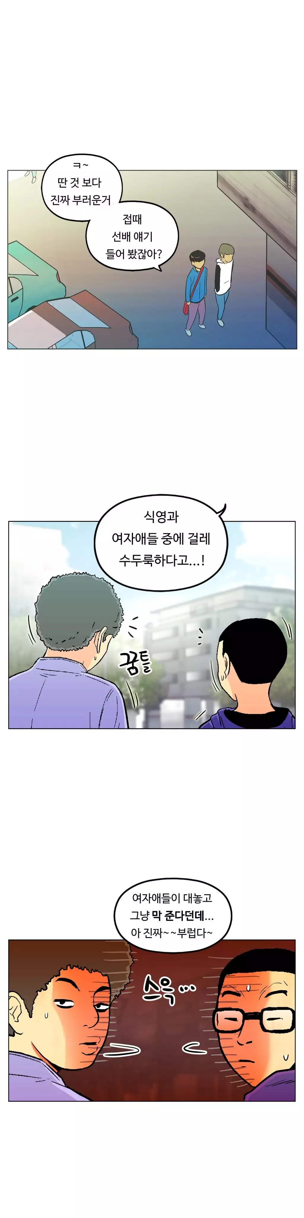 One Room Hero Ch.1-36
