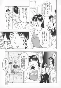[Anthology] OL Special
