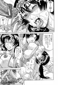 BUSTER COMIC 2008-07 Vol. 6