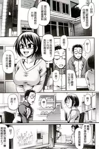 [Chiba Toshirou] Re:Incarnation [Chinese]