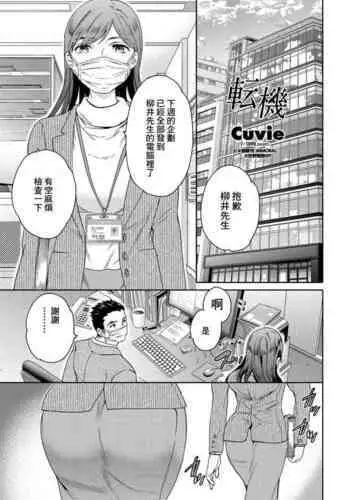 初めての精通をショタ専用娼館のお姉さんと…