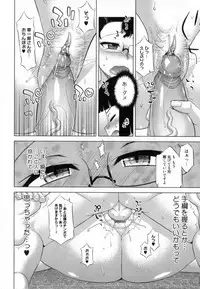 [Takatsu] Sakura Democracy!