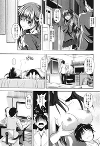 COMIC Masyo 2012-07