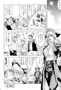 [Anthology] FUTANARI COMPLETE