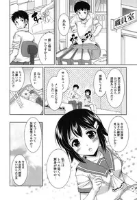 [Mizushiro Takuya] Toshishitakko! Celebration - Younger Girls! Celebration