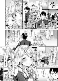 Kiniro no Kemono