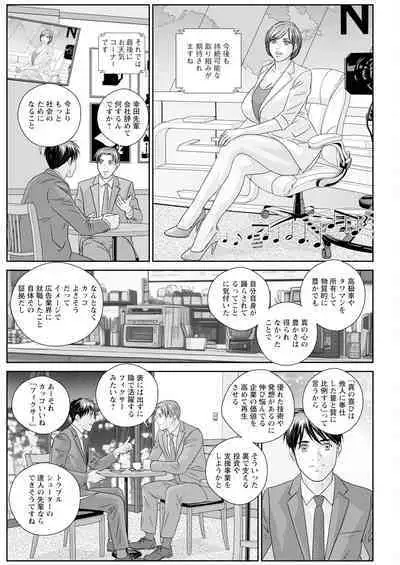 Action Pizazz 2024-07
