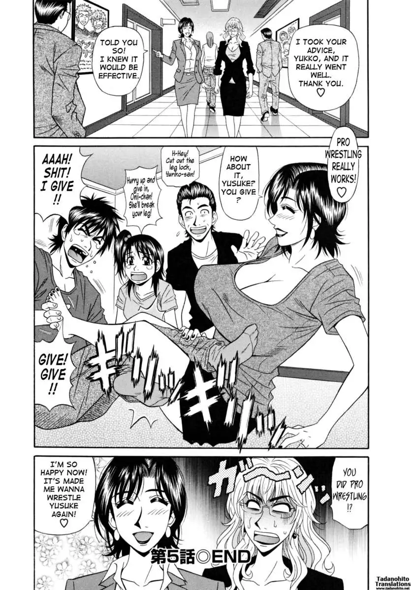 Hitoduma Anouncer Nama Honban