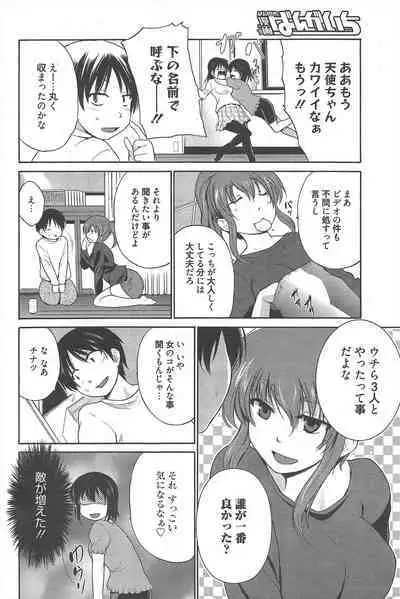 Manga Bangaichi 2013-01