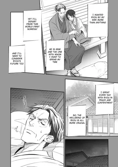Kitan Jikenroku Hitotara no Sumika Ni | Mystery Incident Log Fraud’s Residence 2