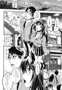 [Kojima Saya] Gakuen Seikatsu